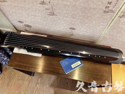 黄山市●久音古琴  ●今日推荐 20230721 [高级精品演奏仲尼式]