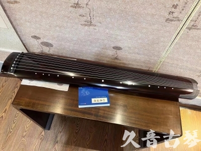 黄山市●久音古琴  ●佳品推荐20230721  [顶级演奏绿绮式]
