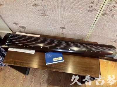 黄山市●久音古琴  ●今日推荐 20230725 [顶级演奏正和]