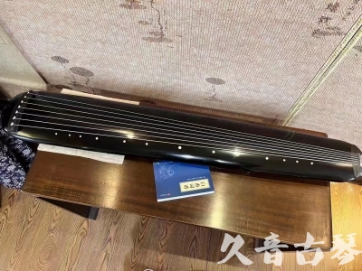 黄山市●久音古琴  ●今日推荐 20230727[高级精品演奏混沌式]