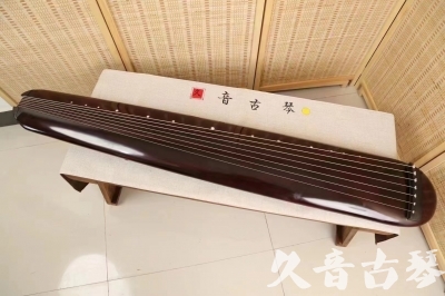 黄山市●久音古琴  ●今日推荐20240805  [高级精品演奏混沌式]